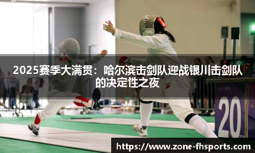 凤凰体育官方网站