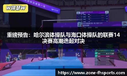 凤凰体育官方网站