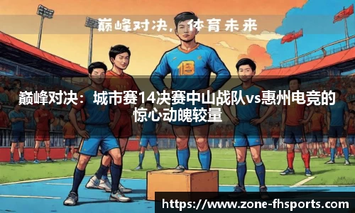 凤凰体育注册登录