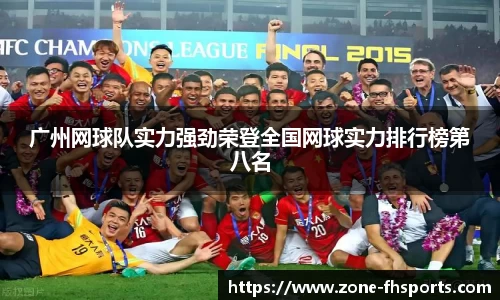 凤凰体育注册登录